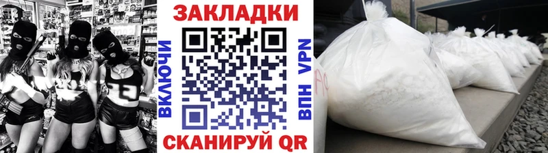 Купить наркотики цена Бакал APVP Меф мяу мяу ГАШ Конопля