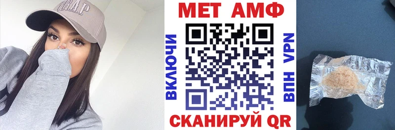 Amphetamine Premium  Бакал 