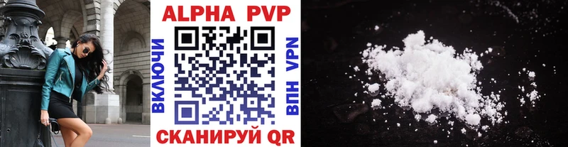 Alfa_PVP мука  купить   Бакал 