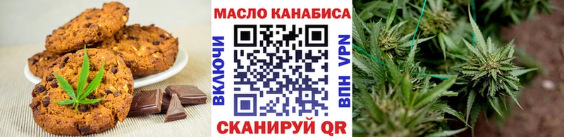 Cannafood марихуана  где купить   Бакал 