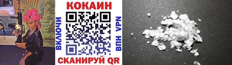 КОКАИН Колумбийский Бакал