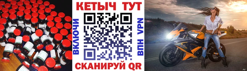 КЕТАМИН ketamine  Бакал 