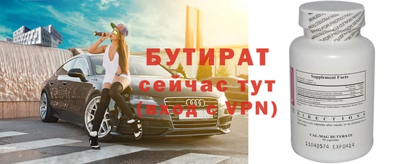 таблы Армянск