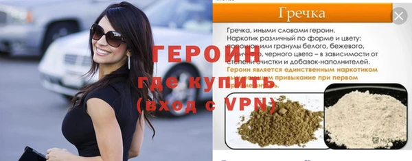 таблы Армянск