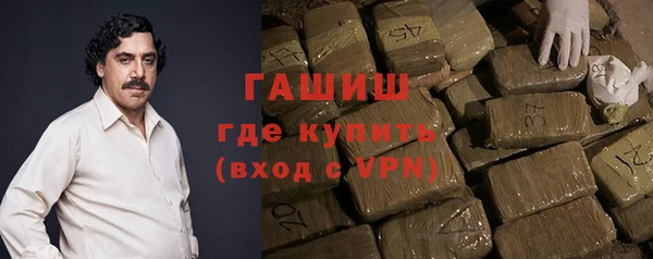 таблы Армянск