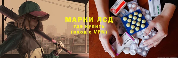 герыч Арсеньев
