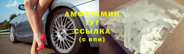 таблы Армянск