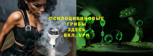 таблы Армянск