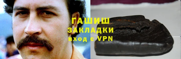 герыч Арсеньев