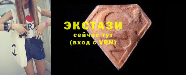 таблы Армянск