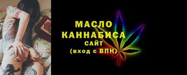 таблы Армянск