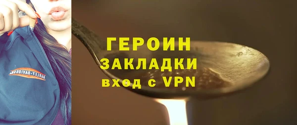 герыч Арсеньев