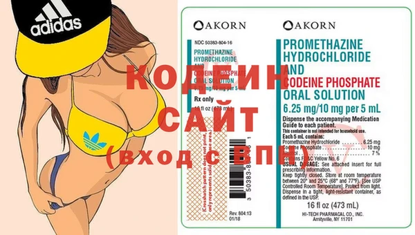 герыч Арсеньев