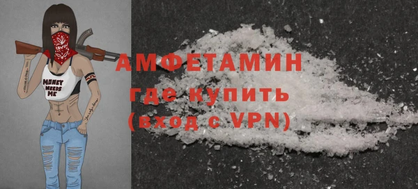 таблы Армянск