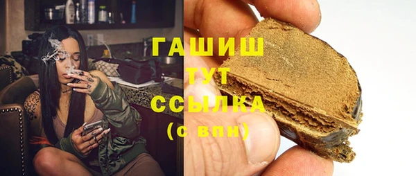 таблы Армянск