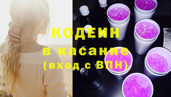 герыч Арсеньев