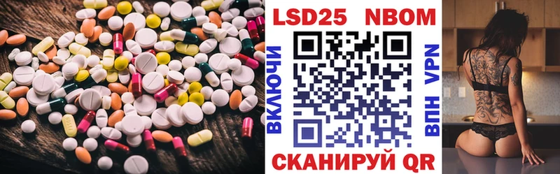 LSD-25 экстази ecstasy  Бакал 