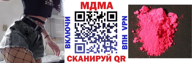МДМА молли  kraken вход  Бакал 