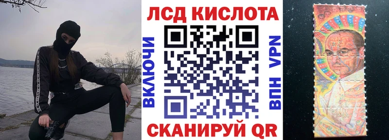 Наркотические марки 1500мкг Бакал