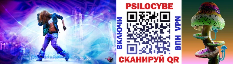 Галлюциногенные грибы Cubensis  кракен вход  Бакал  наркота 