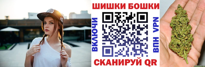 Марихуана тримм  закладка  Бакал 